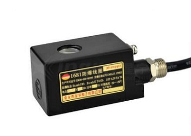 防爆線圈可以定制嗎？最低起訂量是多少？